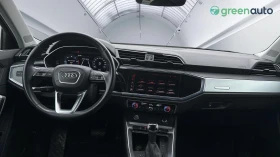 Audi Q3 40 TDi quattro | Mobile.bg    12