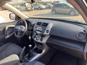 Toyota Rav4 2.0  4Х4 ГАЗ.ИНЖЕКЦ., снимка 13