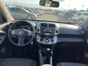 Toyota Rav4 2.0  4Х4 ГАЗ.ИНЖЕКЦ., снимка 14