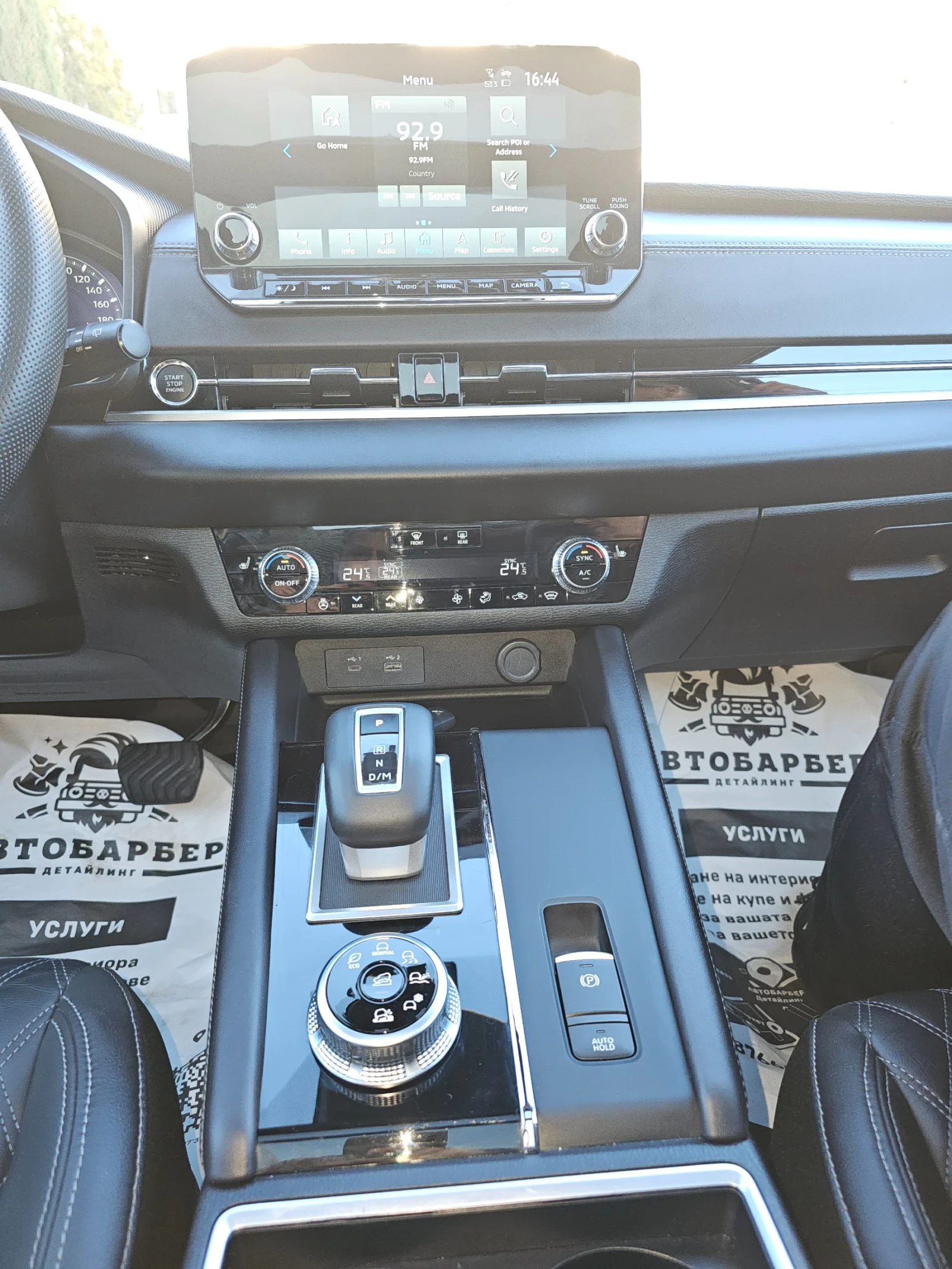 Mitsubishi Outlander SE, снимка 13 - Автомобили и джипове - 53786727