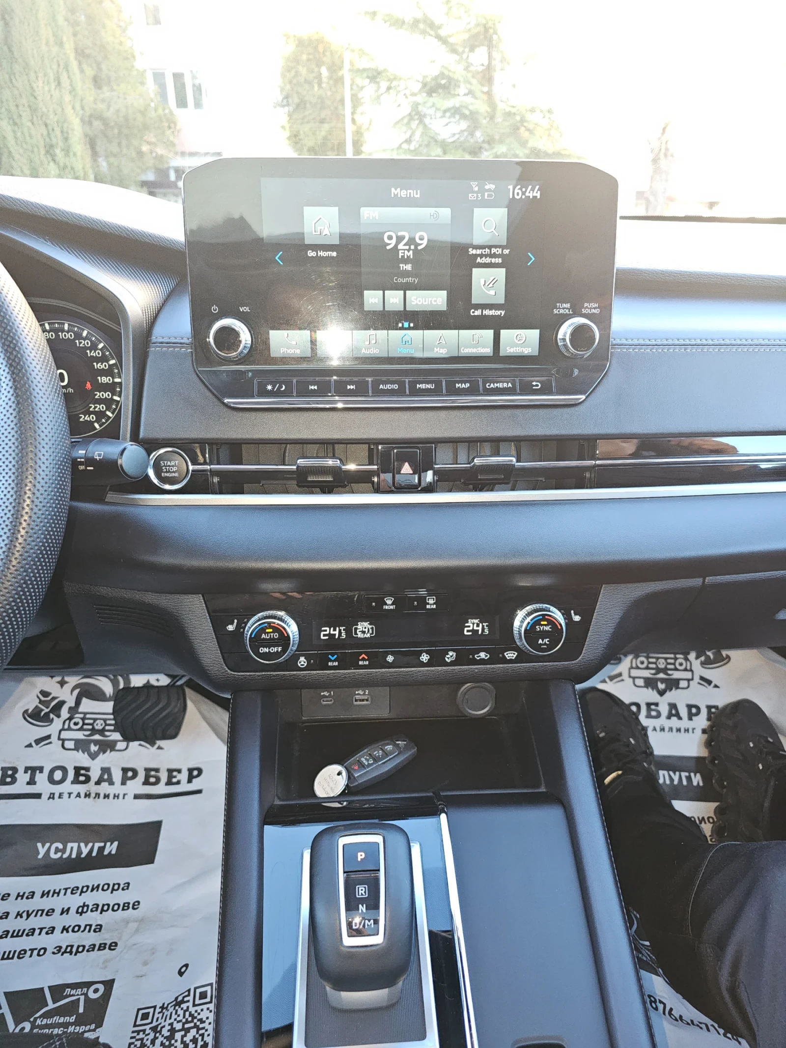 Mitsubishi Outlander SE, снимка 15 - Автомобили и джипове - 53786727