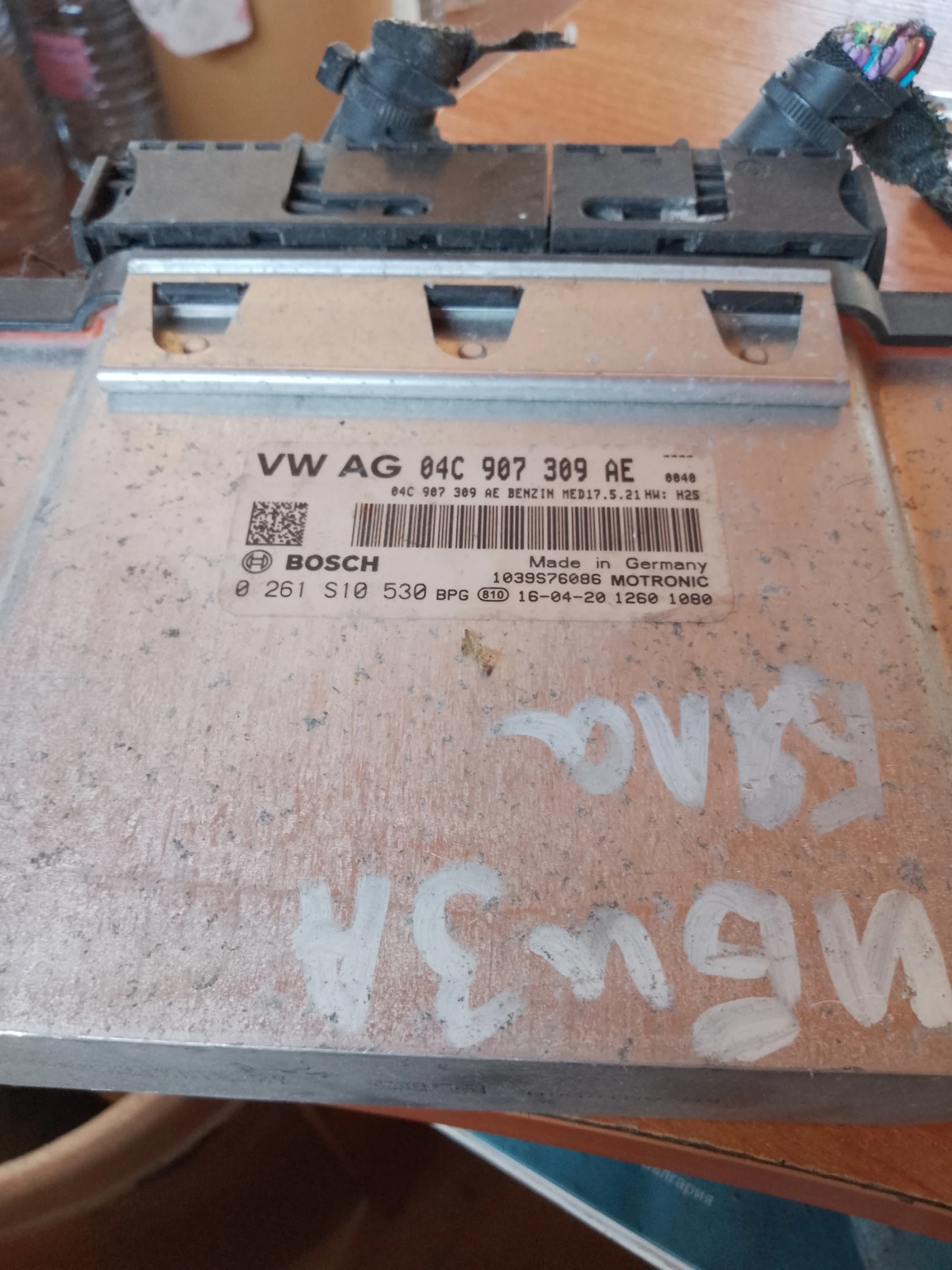 VW AG 04C907309AE,0261S10530     2017 | Mobile.bg   1