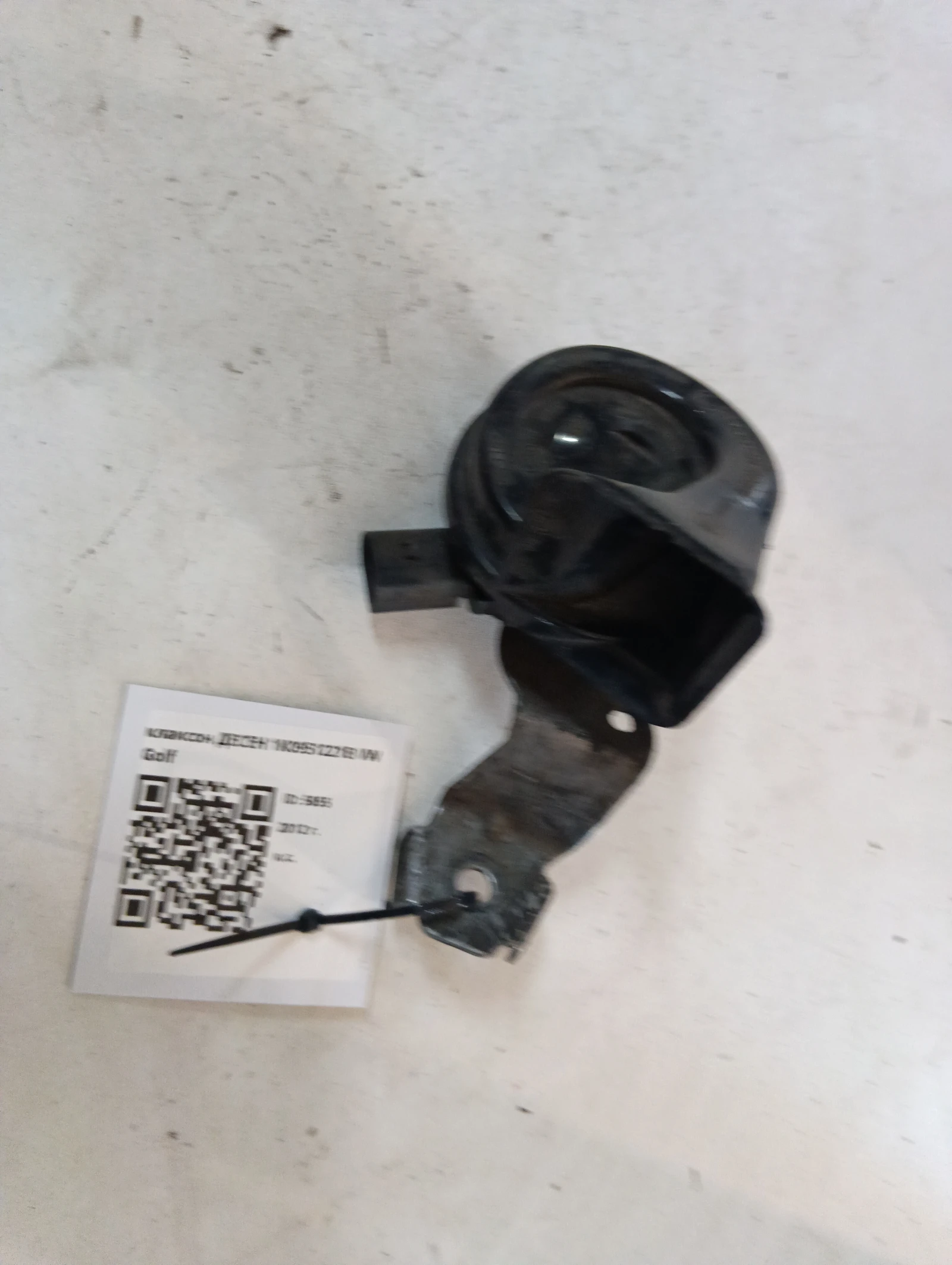 клаксон ДЕСЕН 1К0951221B VW Golf