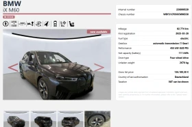 BMW iX M60 Европа Xdrive - Head Up -  Soft Close - Full, снимка 14
