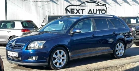 Toyota Avensis 2.0D-4D 126HP КОЖА ПОДГРЕВ