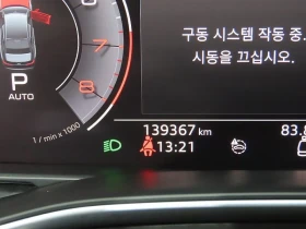 Audi A6 2.0 TFSI | Auto.bg — изображение 6