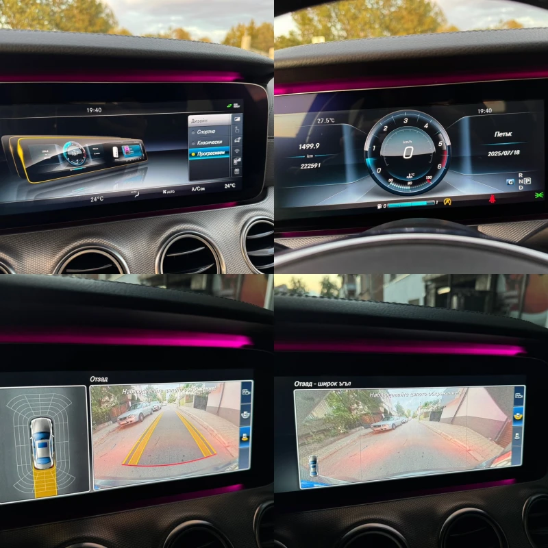 Mercedes-Benz E 350 AMG::DIGITAL::BURMESTER::HEADUP::MEMORY, снимка 13 - Автомобили и джипове - 51072721