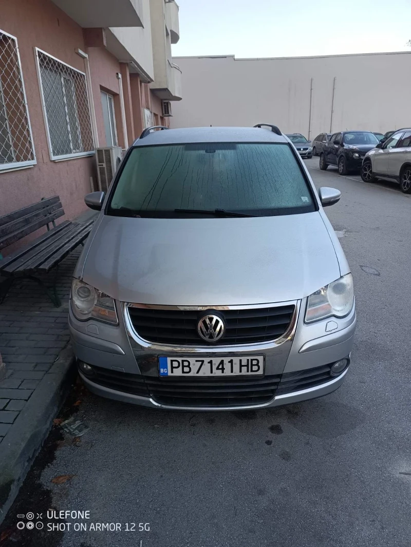 VW Touran