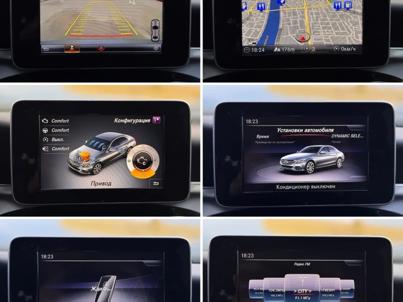 Mercedes-Benz C 220 -AMG-4matic-Cam360-9G-LED-Navi-Panorama-Burmester-, снимка 13 - Автомобили и джипове - 53097362