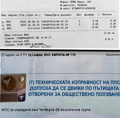 Peugeot 207 Station Wagon EURO 5, снимка 9 - Автомобили и джипове - 52925648