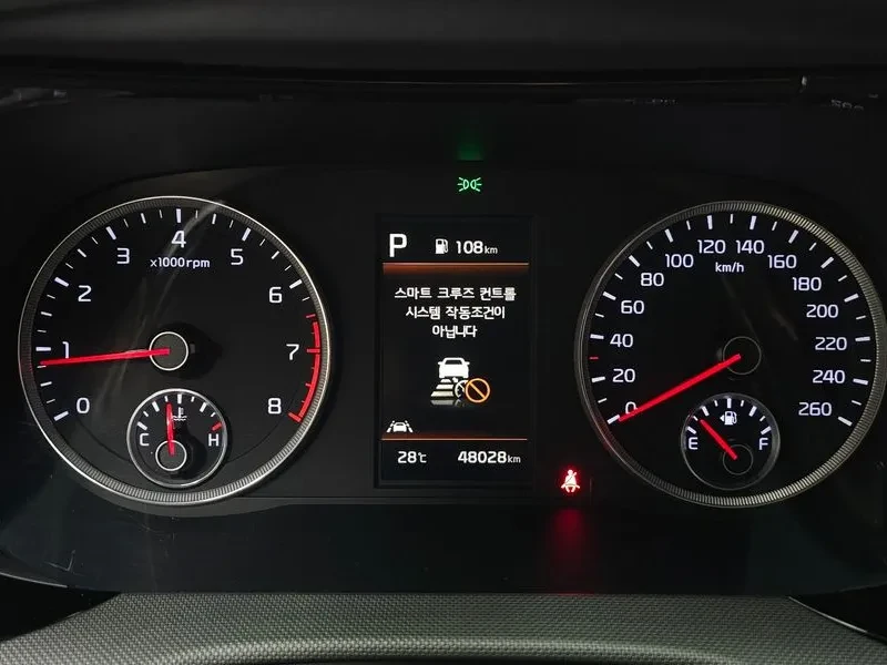 Kia K5 2.0 Prestige, снимка 8 - Автомобили и джипове - 55936530