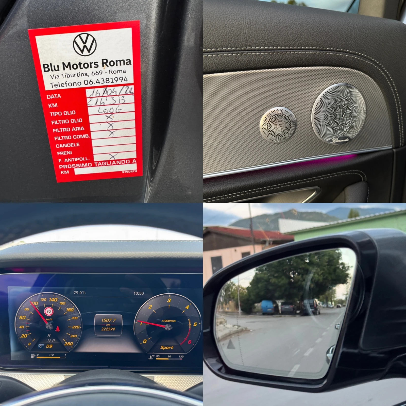 Mercedes-Benz E 350 AMG::DIGITAL::BURMESTER::HEADUP::MEMORY | Mobile.bg   15