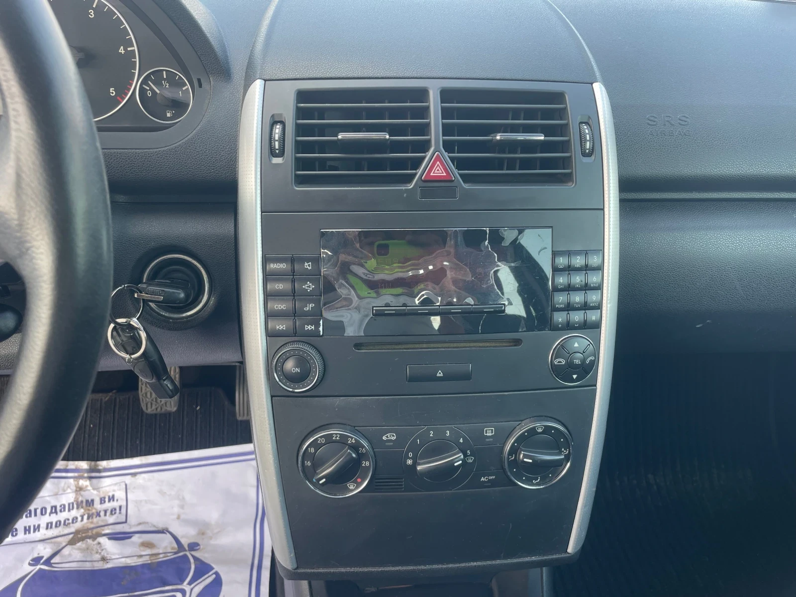 Mercedes-Benz A 160 2.0CDI AVANTGARDE | Mobile.bg   15