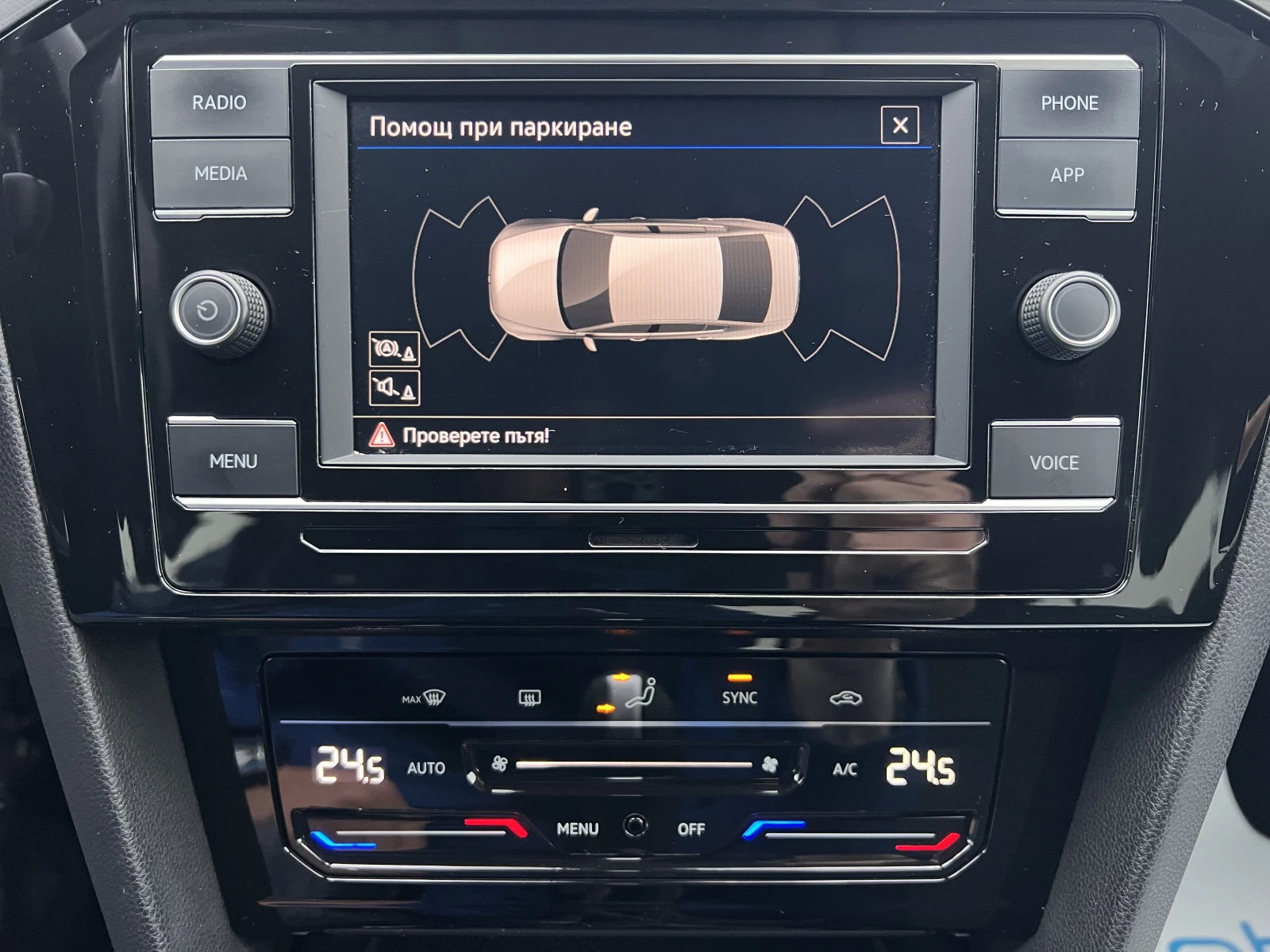 VW Passat VW Passat BUSINESS/1.5TSI/150k.c./7-DSG | Mobile.bg � ����������� 16