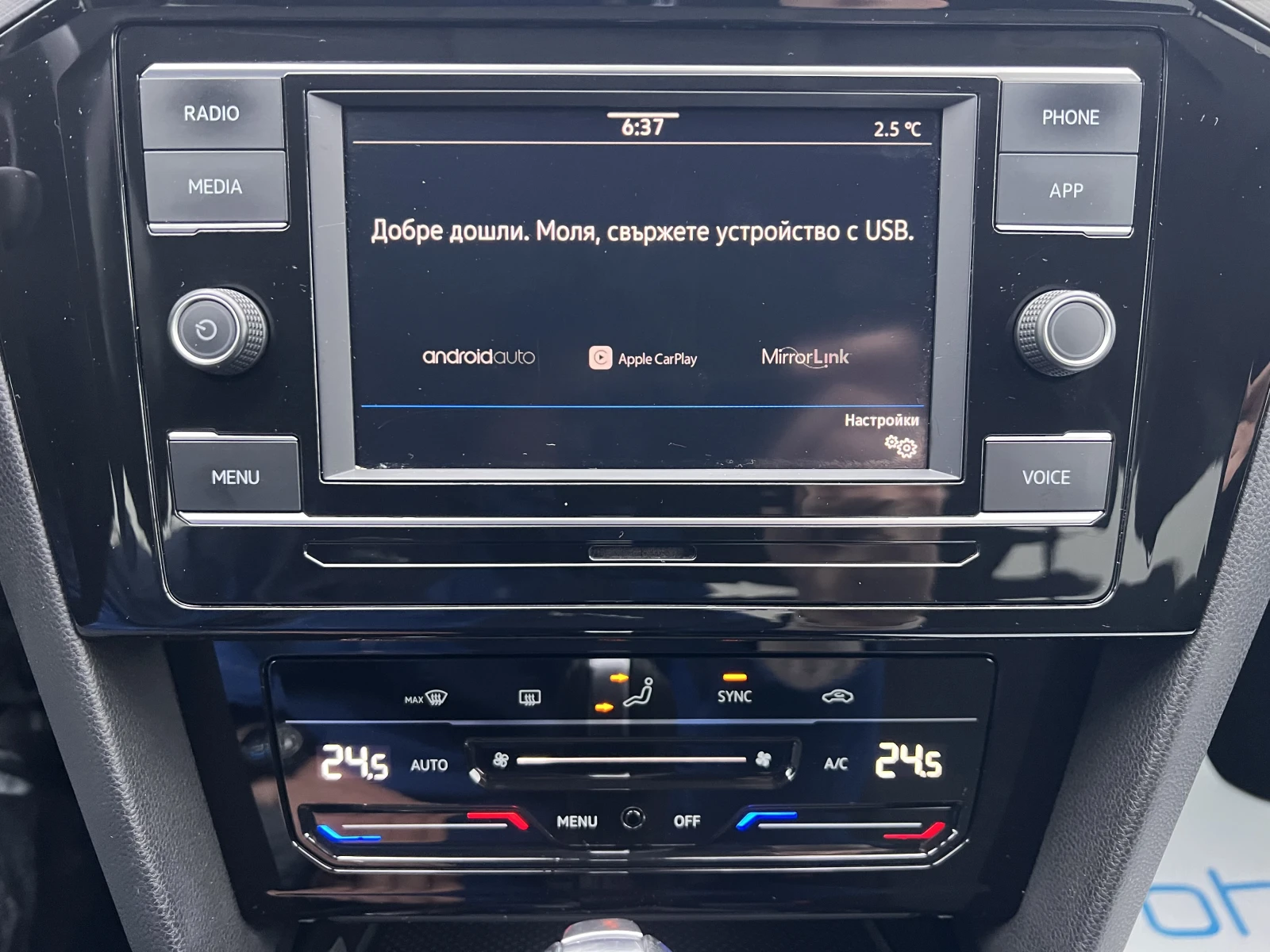 VW Passat VW Passat BUSINESS/1.5TSI/150k.c./7-DSG | Mobile.bg � ����������� 15