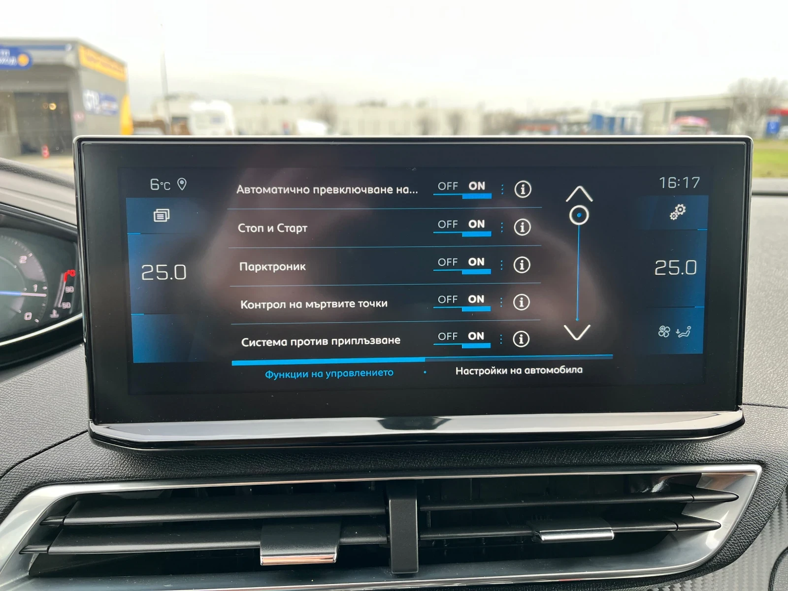 Peugeot 3008 1.5 HDI Allure EAT8 | Mobile.bg � ����������� 15