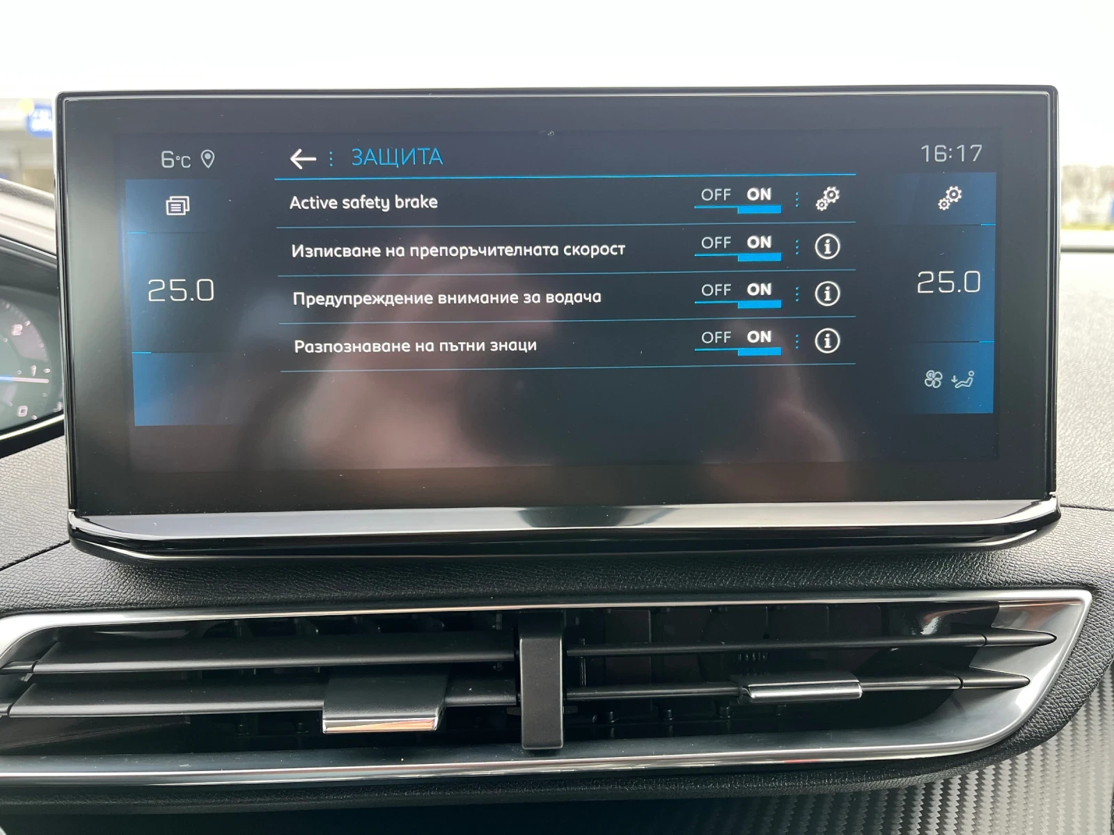 Peugeot 3008 1.5 HDI Allure EAT8 | Mobile.bg � ����������� 16