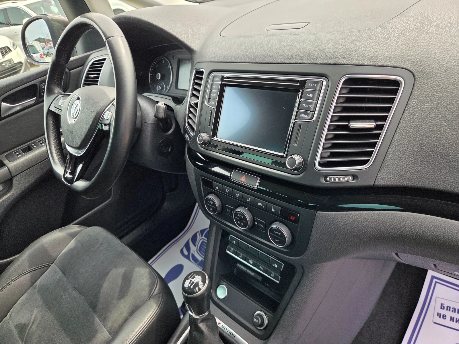 VW Sharan 2.0TDI 150k.c 4Motion HIGH-LINE ���������      | Mobile.bg � ����������� 12