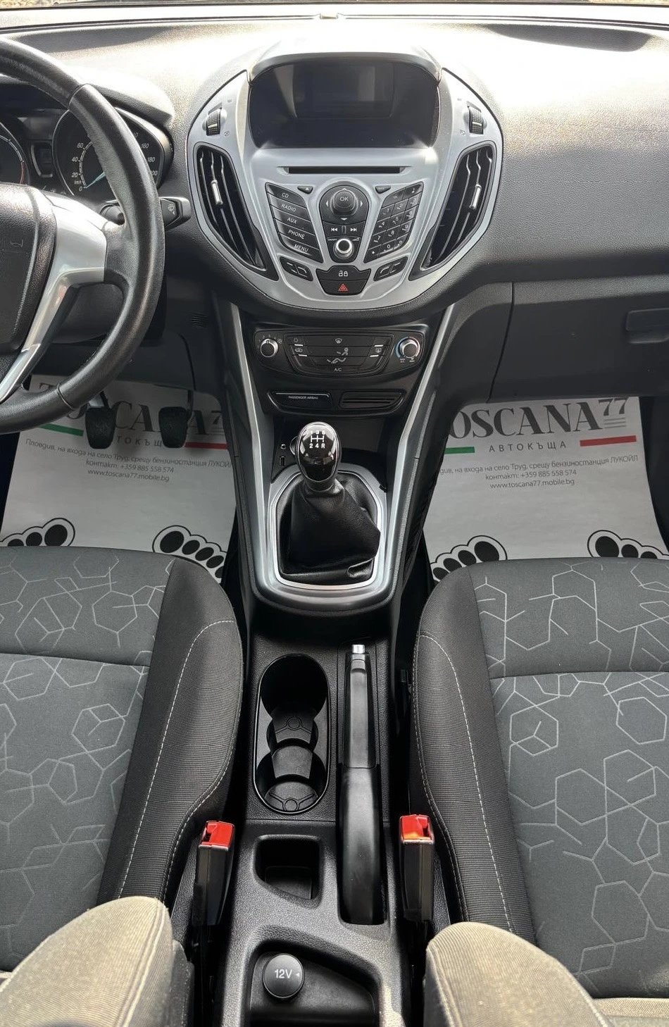 Ford B-Max 1.6tdci* Titanium | Mobile.bg � ����������� 7