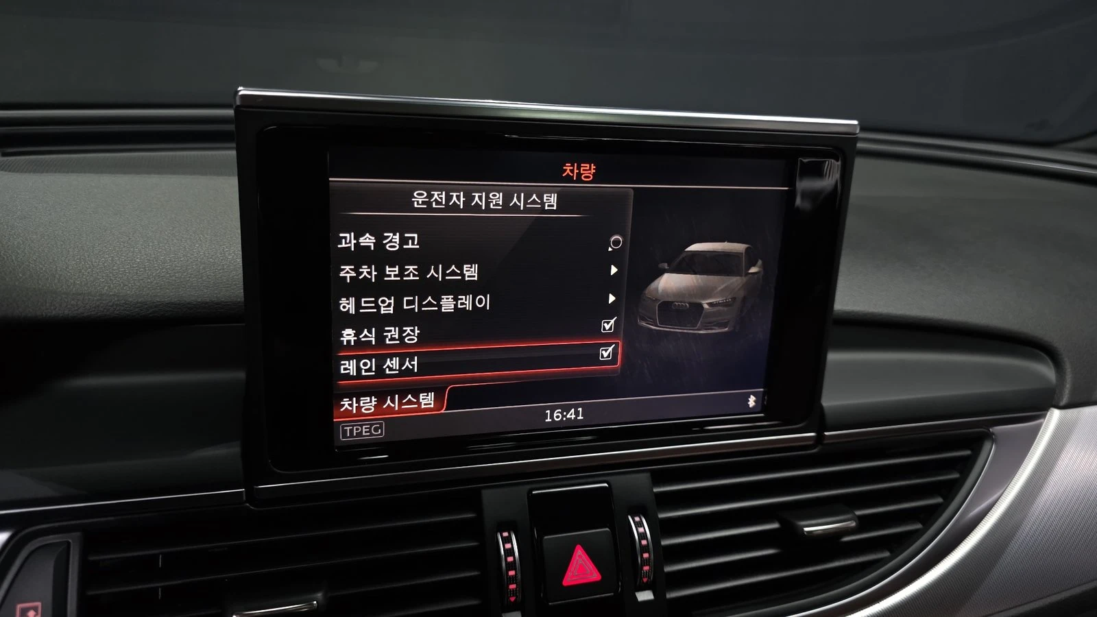Audi A6 40 TFSI* ���* HUD* KEYLESS* ������ ���� | Mobile.bg � ����������� 16