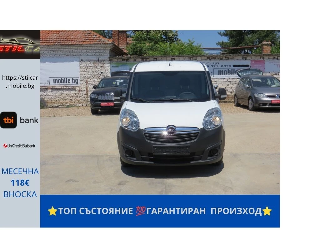 Opel Combo 1.3ecoFlex-�������� �������! | Mobile.bg � ����������� 1