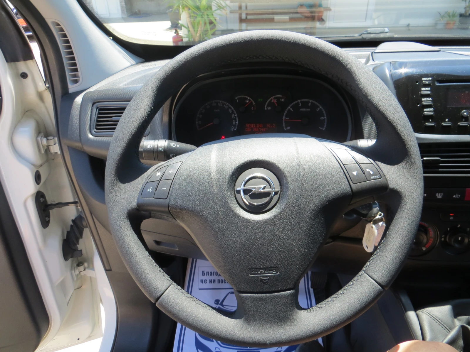 Opel Combo 1.3ecoFlex-Сервизна история!, снимка 12 - Автомобили и джипове - 55846733