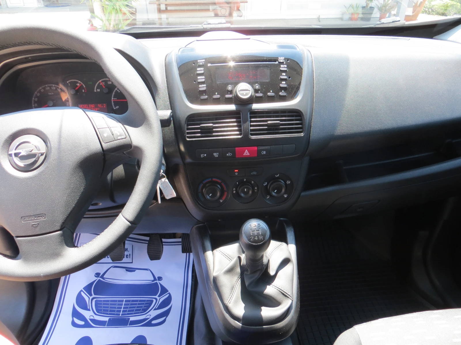 Opel Combo 1.3ecoFlex-Сервизна история!, снимка 13 - Автомобили и джипове - 55846733