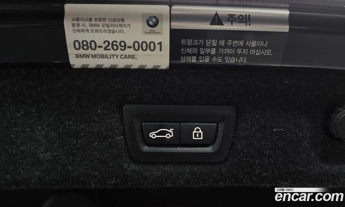 BMW 520 520i Luxury | Mobile.bg � ����������� 16