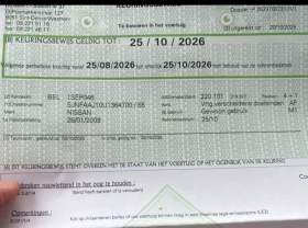 Nissan Qashqai, снимка 13