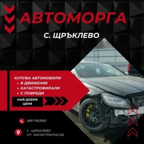 Honda Cr-v - 11 лв. / 5.62 € - 28007194 12