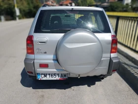 Toyota Rav4 | Mobile.bg � ����� ������ 5