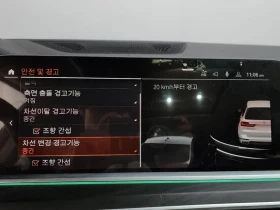 BMW X7 30d xDrive/ LASER/ AMBIENT/ HEADUP/ HARMAN/ 7����A | Mobile.bg � ����� ������ 15