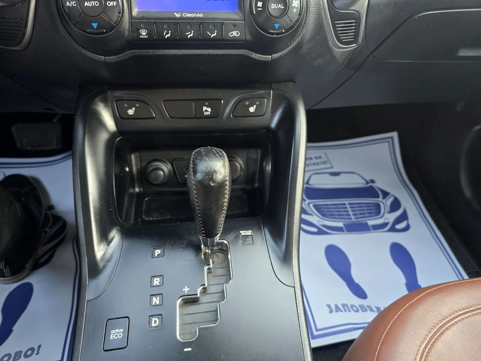 Hyundai IX35 2.0 * 4�4* �������* ���� | Mobile.bg � ����������� 12