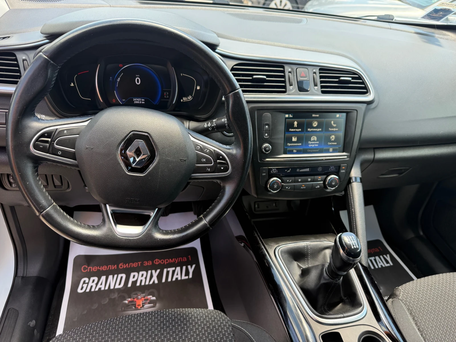 Renault Kadjar 1.5 DCI Италия, снимка 8 - Автомобили и джипове - 55013685