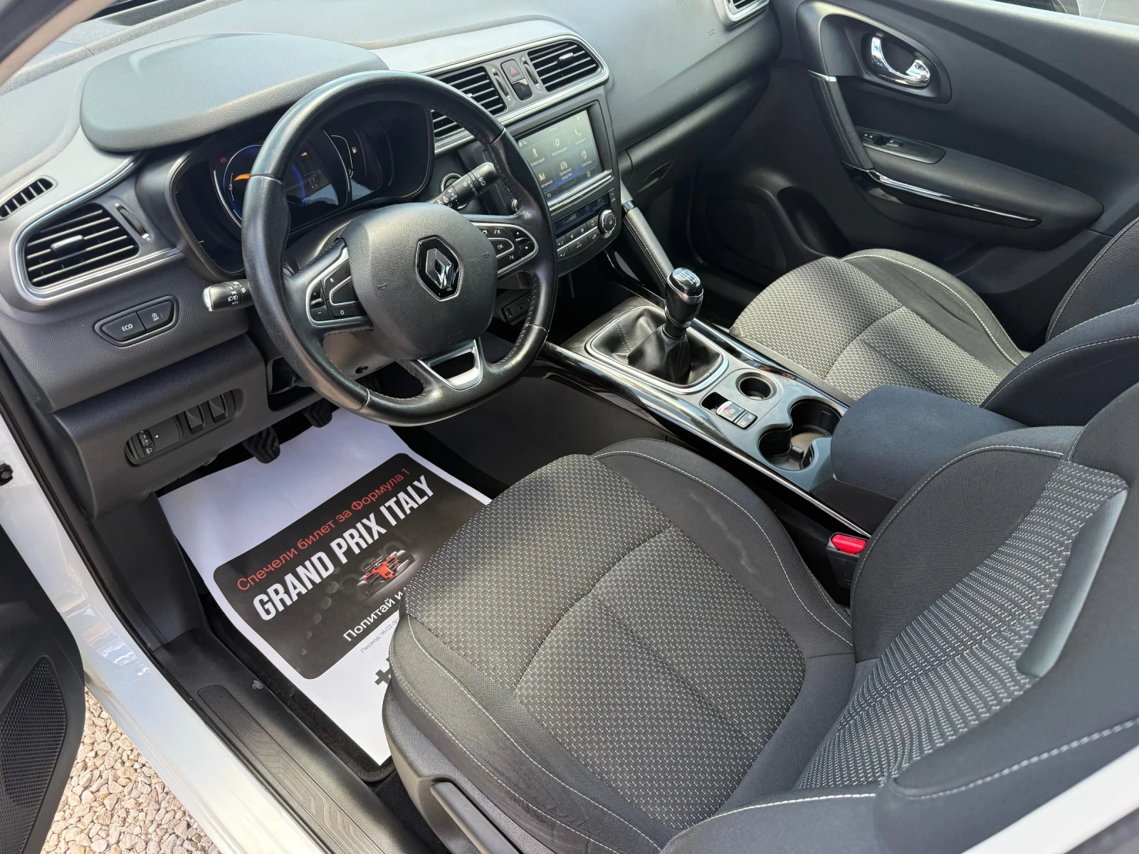 Renault Kadjar 1.5 DCI Италия, снимка 10 - Автомобили и джипове - 55013685