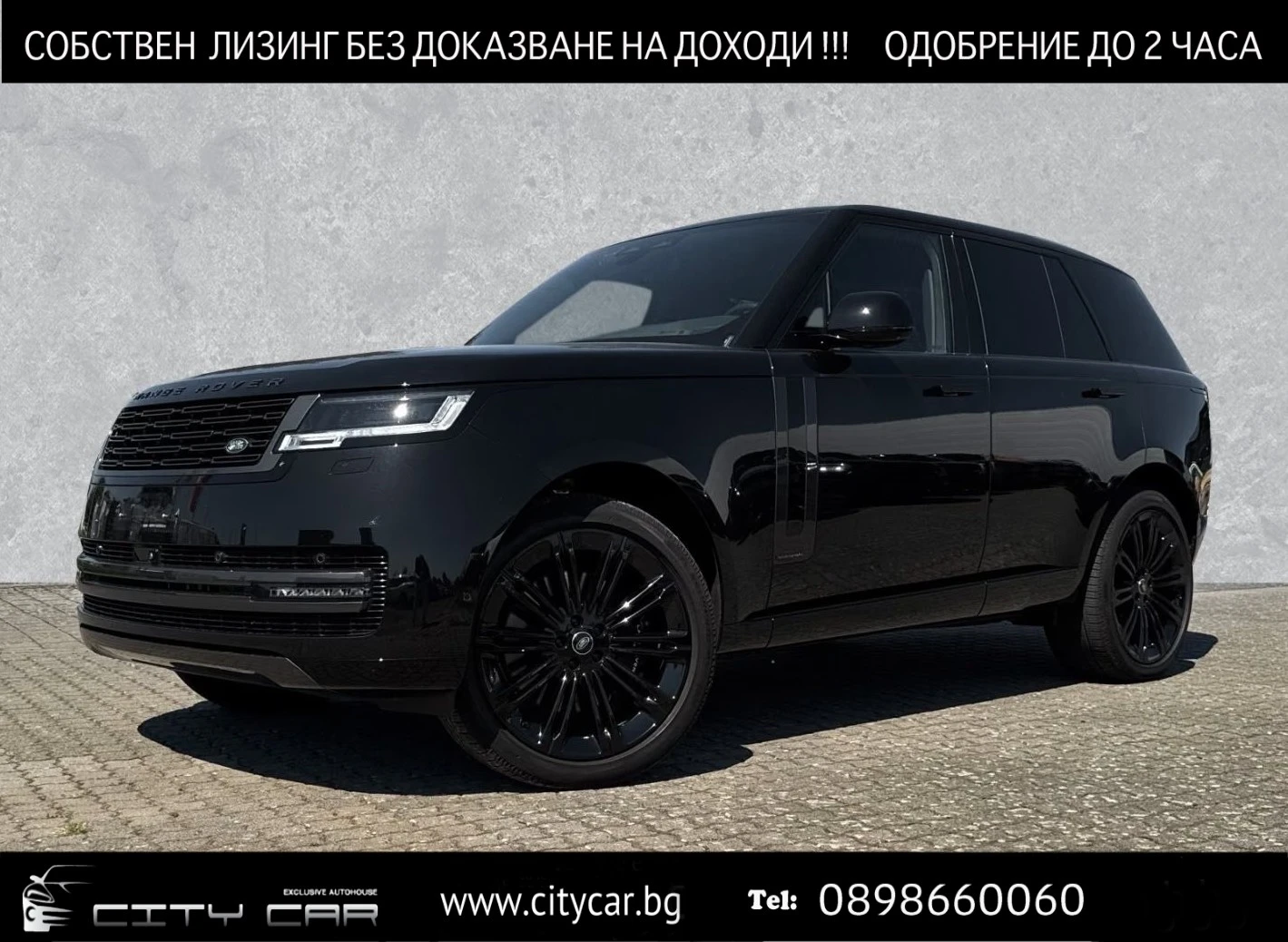 Land Rover Range rover P530 SV / AUTOBIOGRAPHY / TV / MERIDIAN / PANO /
