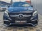 Обява за продажба на Mercedes-Benz GLE Coupe 6.3AMG*DESIGNO*GERMANY*HARMAN*ПОДГРЕВ*AIR*KAMERA*L ~79 000 лв. - изображение 2