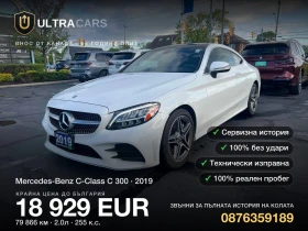 Mercedes-Benz CL C 300, снимка 1