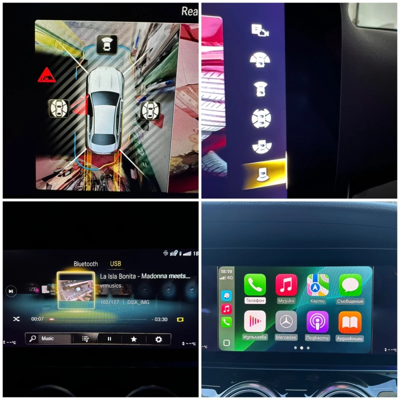 Mercedes-Benz E 350 4MATIC, снимка 14 - Автомобили и джипове - 52498454