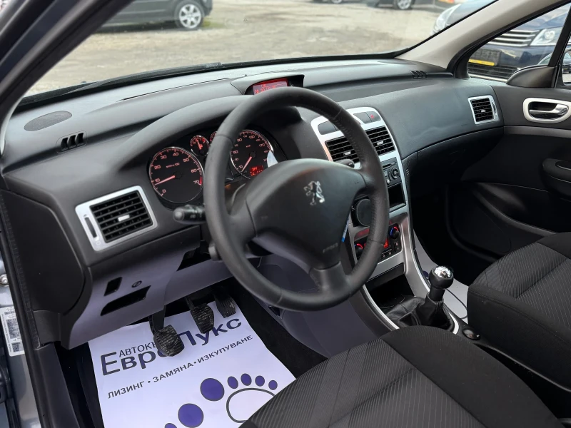 Peugeot 307 1.6i 109кс FaceLift КЛИМАТРОНИК , снимка 10 - Автомобили и джипове - 53115046
