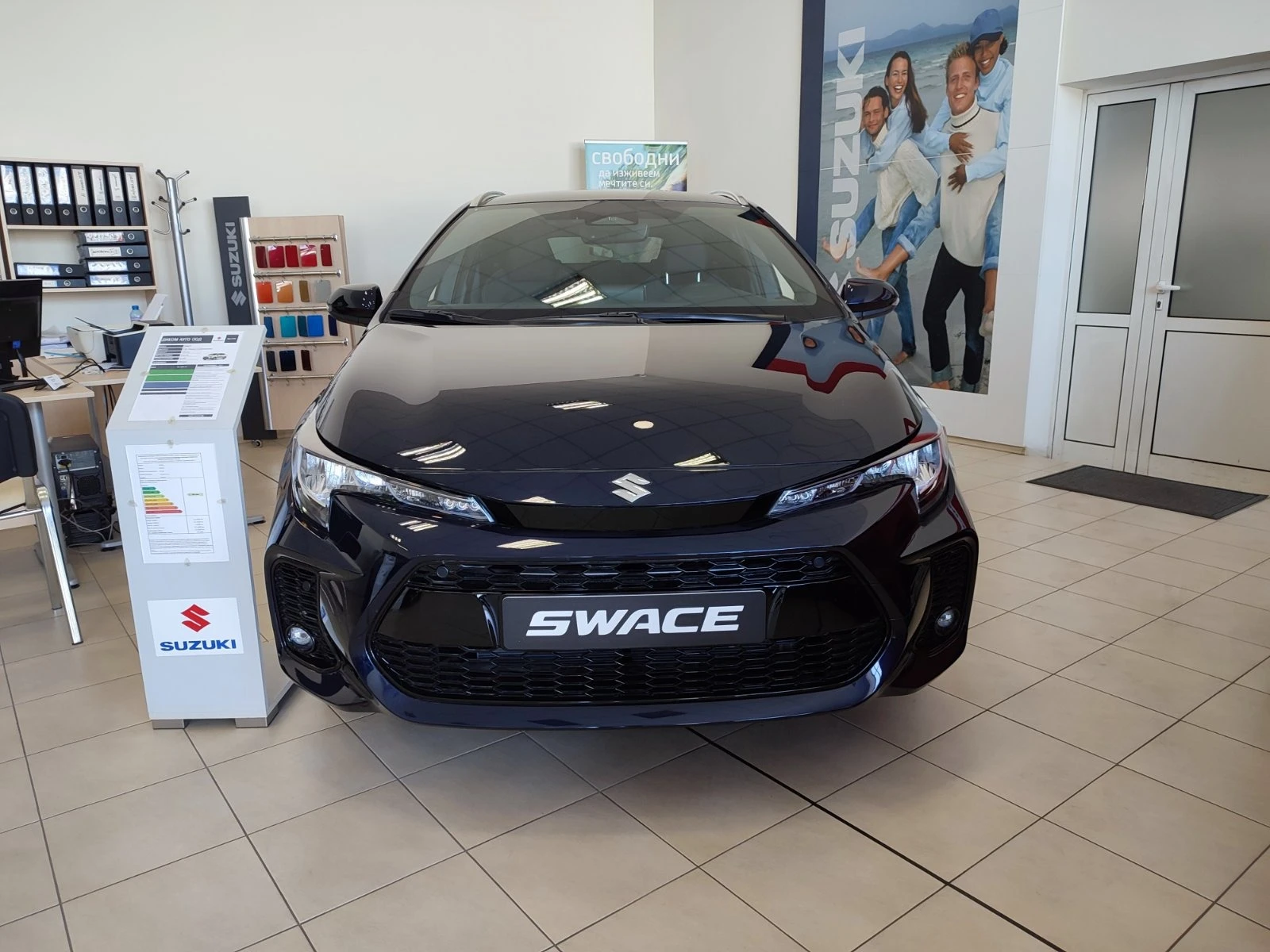 Suzuki Swace GL+  - [1] 