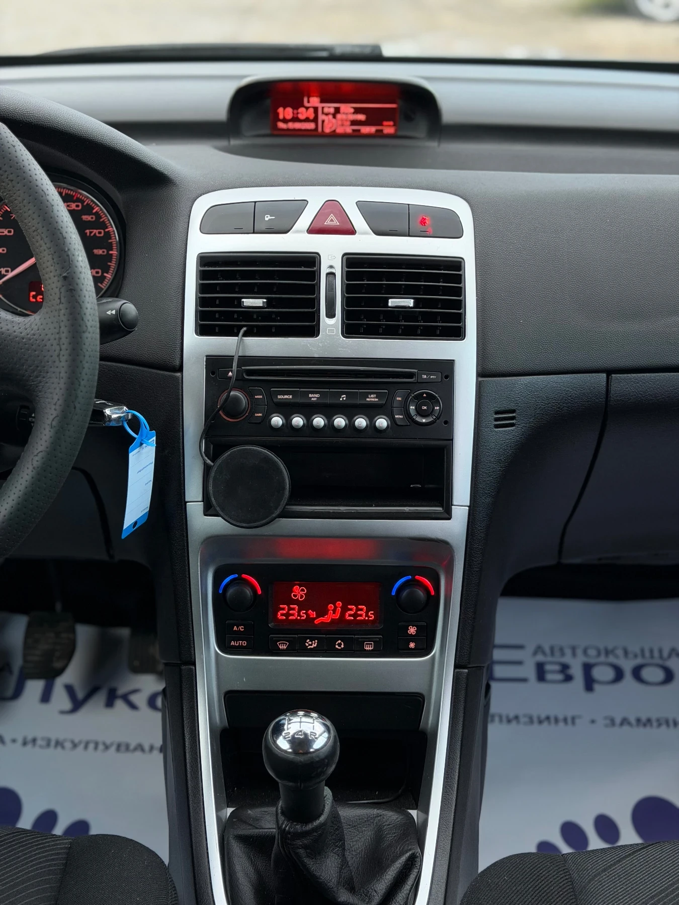 Peugeot 307 1.6i 109�� FaceLift �����������  | Mobile.bg � ����������� 16