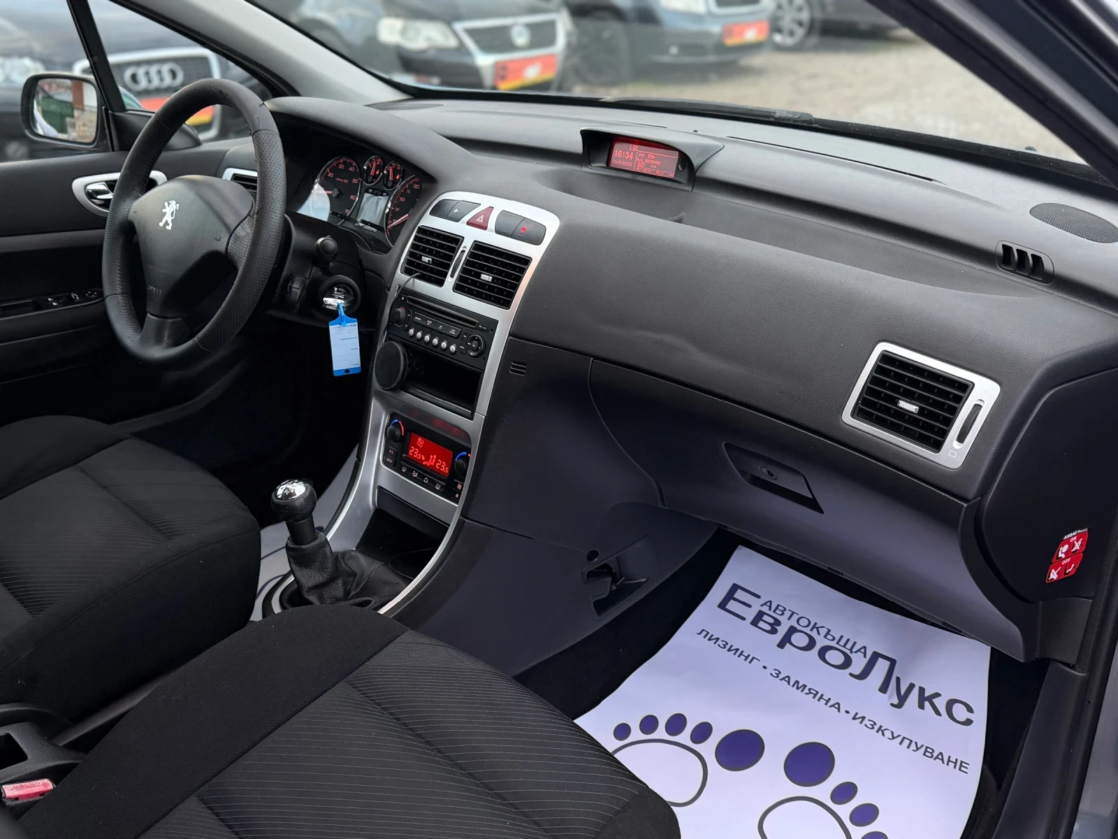 Peugeot 307 1.6i 109�� FaceLift �����������  | Mobile.bg � ����������� 15