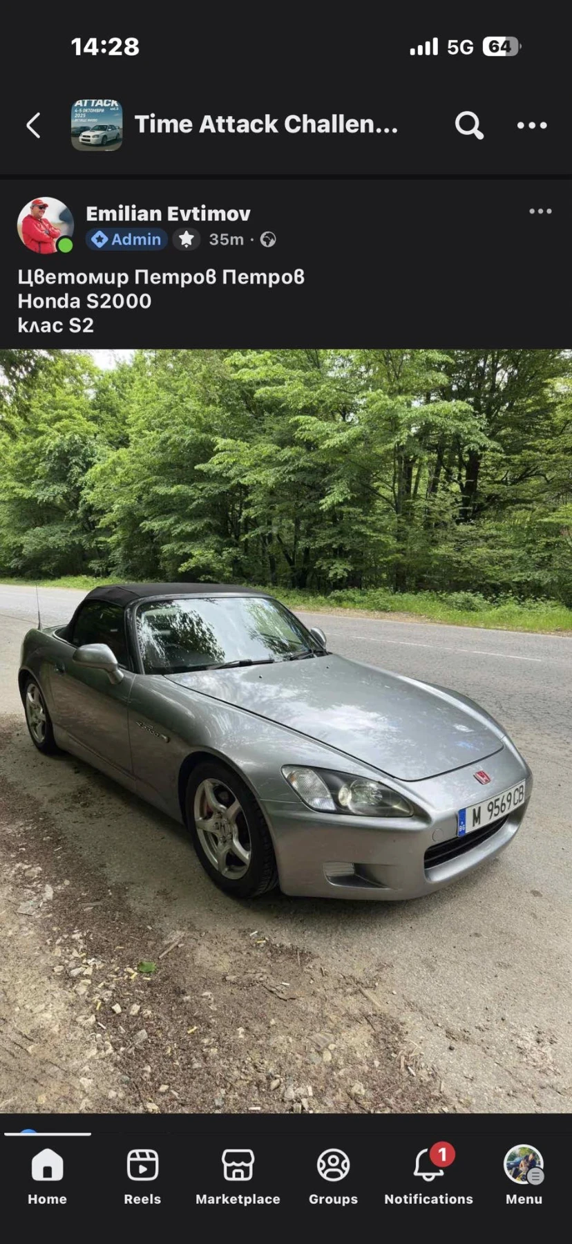 Honda S2000, снимка 6 - Автомобили и джипове - 53968323