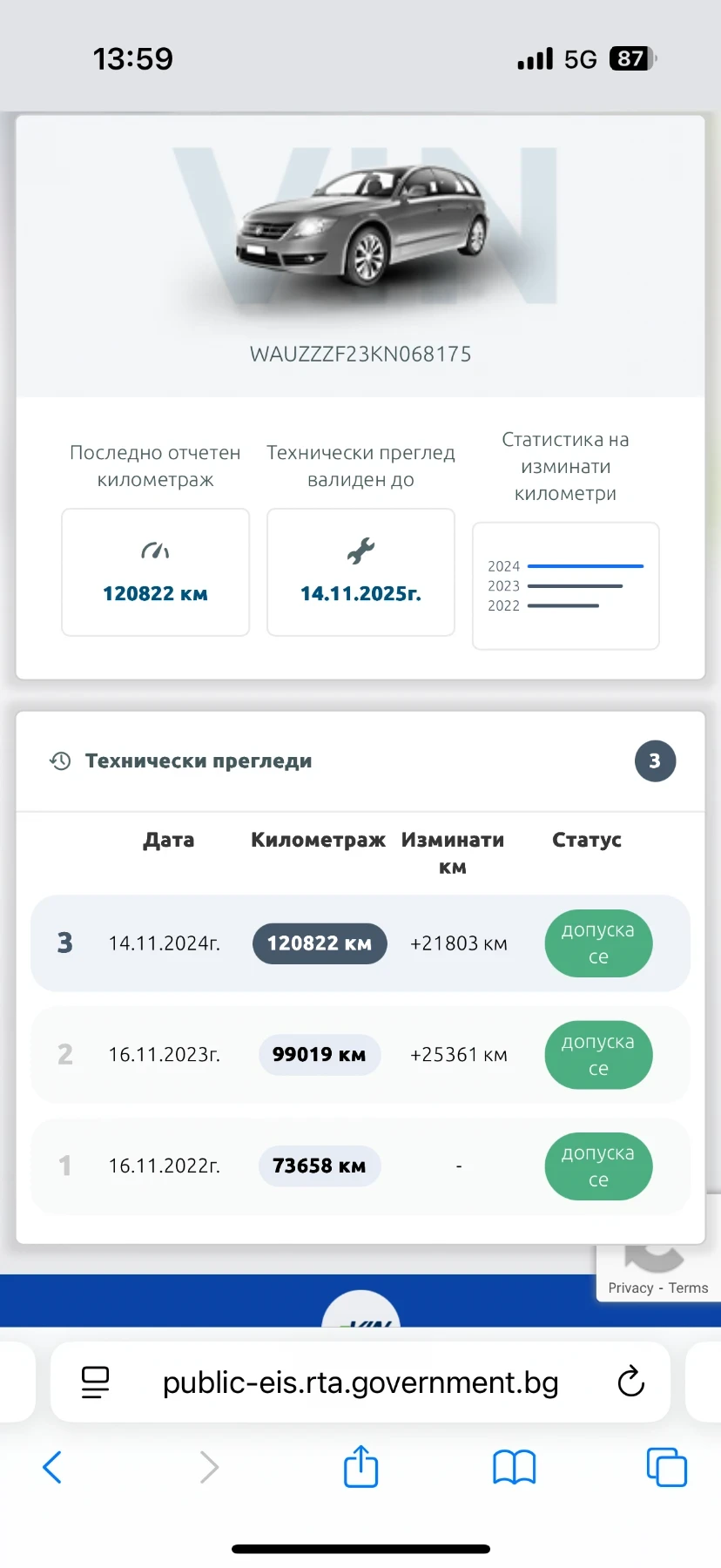 Audi A6, снимка 14 - Автомобили и джипове - 54331341