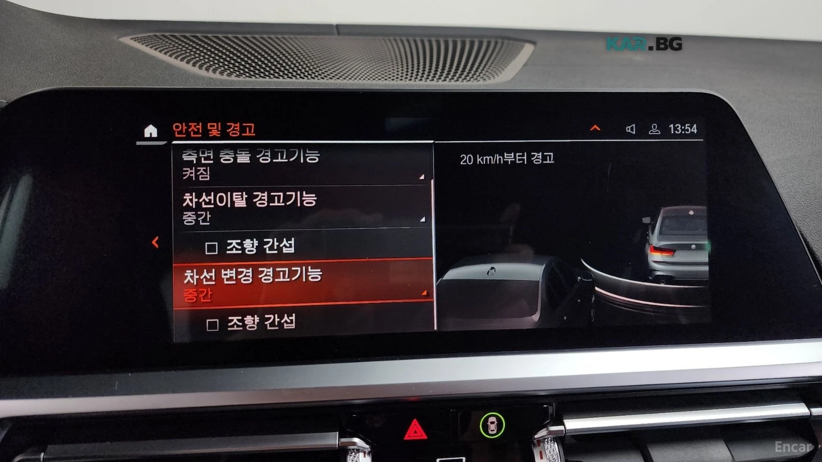BMW 320 I/M-SPORT/360CAMERA/SUNROOF, снимка 12 - Автомобили и джипове - 55728740