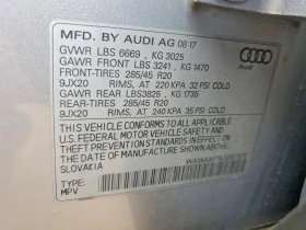 Audi Q7 3.0l Premium, снимка 13