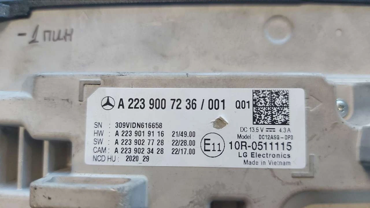 Mercedes S223 - -A2239007136  | Mobile.bg   5