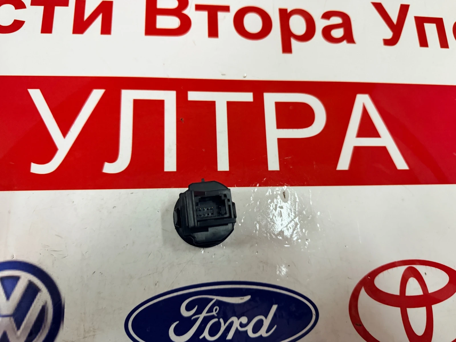 Бутон/копче запалване TOYOTA COROLLA 2020 , снимка 2 - Части - 54073909