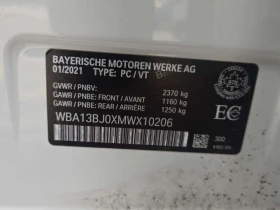 BMW 530 * 530I XDRIVE * CARFAX * ЦЕНА ДО БГ, снимка 13